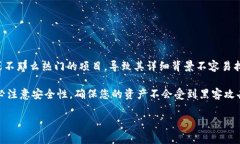 Tokentokenim钱包是一种数字