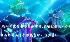 创建一个基于imToken钱包的