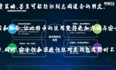   在数字货币世界中如何选