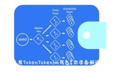 湖南地区如何选择和使用