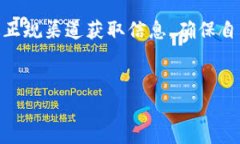 关于“tokenim钱包在不同国