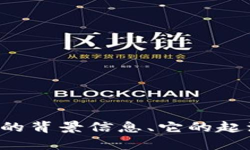 抱歉，我无法提供实时的新闻或更新。然而，我可以提供关于狗狗币的背景信息、它的起源、当前趋势等方面的详细内容。如果你有兴趣了解这些，请告诉我！