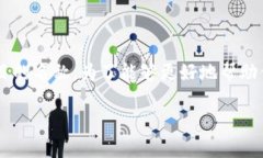 看起来你提到的是“toke