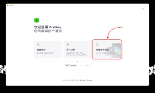 解锁5137钱包的潜力：你的资金自由之路挑战就在眼前！