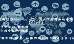 ＂Trustview＂可以根据英语