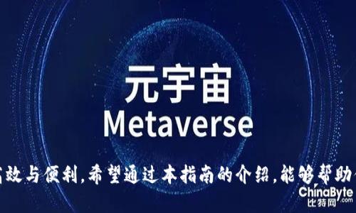 jiaotiGoPay 2024：轻松下载，开启无缝支付体验/jiaoti  
GoPay, 安卓下载, 支付体验/guanjianci  

引言：支付新时代的来临  
在这个数字化时代，智能手机已经成为我们日常生活中不可或缺的一部分，而移动支付则是随之而来的重要工具。无论是购物、支付账单还是进行小额转账，移动支付让这一切变得简单快捷。为此，GoPay 2024 应运而生，这款应用致力于为用户提供更流畅的支付体验。无论你是一名安卓用户，还是首次接触移动支付的朋友，GoPay 2024 都能帮助你轻松上手。

GoPay 2024的亮点功能  
GoPay 2024 不仅仅是一款支付应用，它更是一个综合金融管理工具，具备许多令人瞩目的功能：

h41. 简单直观的用户界面/h4  
一款优秀的应用通常具有的界面设计。GoPay 2024 采用了用户友好的界面，任何年龄段的用户都能迅速适应。无论你是年轻人还是年长者，操作起来都不会感到困惑。通过简单的操作，你可以迅速找到你想使用的功能。

h42. 多样化的支付方式/h4  
GoPay 2024 支持多种支付方式，包括银行转账、信用卡、借记卡以及电子钱包等。这样的支付选择不仅提供了便利，还大大提高了交易的灵活性。即使在街边小店，你也可以使用 GoPay 进行快捷支付，告别现金的麻烦。

h43. 安全保障措施/h4  
在数字支付的安全性上，GoPay 2024 不遗余力。采用了先进的加密技术，确保用户的个人信息和支付数据不被泄露。此外，应用内设有多重身份验证机制，进一步增强了安全性。用户在进行任何交易时都能感到放心。

h44. 一目了然的账单管理/h4  
通过 GoPay 2024，用户可以轻松追踪自己的消费记录。应用会自动生成消费报告，让你对每一笔支出一目了然。这样，不仅能掌握自己的消费情况，还能帮助你制定更合理的消费计划。

如何在安卓设备上下载 GoPay 2024  
在各种应用商店中，GoPay 2024 的下载过程非常简单。以下是详细的步骤，帮助你顺利下载并安装这款应用：

h4步骤一：打开设备的应用商店/h4  
在你的安卓设备上，找到并打开 Google Play 商店，这是大多数安卓用户的首选应用平台。

h4步骤二：搜索 GoPay 2024/h4  
在商店的搜索栏中输入“GoPay 2024”，点击搜索。你会看到与此相关的多个应用，其中 GoPay 2024 应该会位于搜索结果的前列。

h4步骤三：点击下载/h4  
找到 GoPay 2024 应用后，点击下载按钮。应用开始下载并自动安装到你的设备上。整个过程只需几分钟，具体取决于你的网络速度。

h4步骤四：打开应用进行设置/h4  
下载完成后，返回主屏幕，找到 GoPay 2024 应用图标，点击打开。首次使用时，系统会引导你完成设置过程，包括账户注册和个人信息填写。输入信息后，便可以开始使用了。

使用 GoPay 2024 的小贴士  
为了让你的 GoPay 2024 使用体验更加流畅，以下是一些实用的小贴士：

h41. 定期更新应用/h4  
保持应用更新是非常重要的。新版本通常会有新的功能、性能以及重要的安全修复。定期检查是否有可用更新，确保你使用的是最新版本。

h42. 警惕网络安全/h4  
虽然 GoPay 2024 安全性高，但作为用户，你也需要保持警惕。在使用公共 Wi-Fi 网络时，尽可能避免进行支付交易，以免遭遇安全风险。尽量在安全的网络环境中使用 GoPay 进行交易。

h43. 设置交易限额/h4  
为了更好地控制资金和支出，建议在应用内设置交易限额。这样，即使你不小心点击了不该消费的选项，也能避免造成损失。

h44. 关注活动与优惠/h4  
GoPay 经常会推出各种促销活动，例如返现、秒杀等。留意这些活动，不仅能享受到更好的服务，还有机会获得额外的优惠。通过社交媒体或应用内通知，及时获取这些信息。

总结：选择 GoPay 2024，展开无缝支付之旅  
凭借其直观的设计、多样化的支付选择和强大的安全保护措施，GoPay 2024 不仅是一款支付工具，更是你生活中的得力助手。在这个快节奏的时代，选择 GoPay 2024，意味着你选择了高效与便利。希望通过本指南的介绍，能够帮助你顺利下载并开始使用 GoPay 2024，体验便捷、安全的支付新方式。无论你是刚接触移动支付的新手，还是对数字支付颇有研究的老手，GoPay 2024 都将为你的金融生活增添新的色彩。