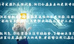   升级你的莱特币钱包：轻
