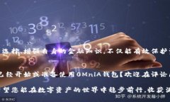   从零开始，如何成功使用