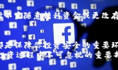 以太坊放在哪里安全？选