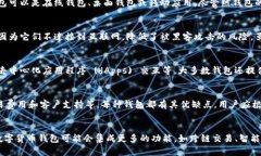 数字货币钱包的定义数字
