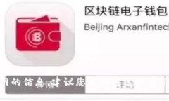 抱歉，我无法提供有关C