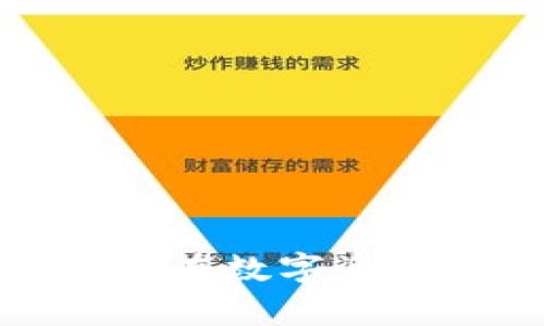 库神钱包二代：如何在数字资产管理中颠覆传统？