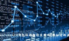 TokenTokenIM钱包还能继续使