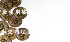   如何顺利登录Token Token
