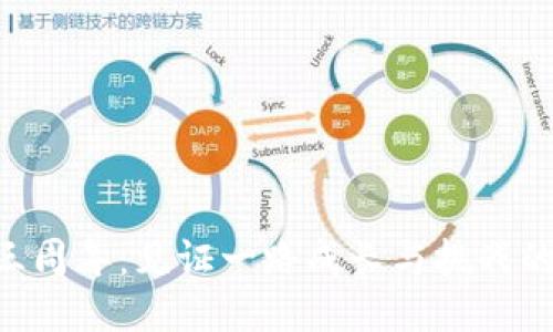  Tokenim三周年：见证一路成长与挑战的精彩旅程 