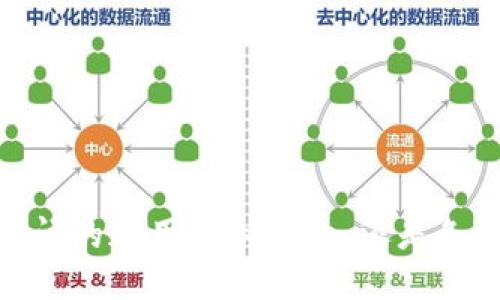 助记词：钱包之间的通用神秘钥匙，还是各自为政的迷雾？
