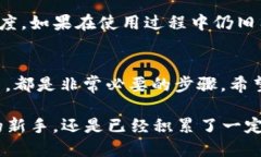    你还在为XMR钱包同步块
