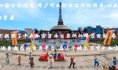 十大加密货币交易所平台