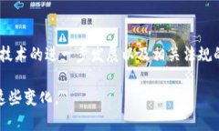   数字钱包私钥与公钥：保