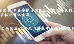 royale你的手机钱包藏在哪