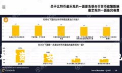 使你的加密资产更安全：