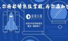   币安USDT转入Tokenim钱包：