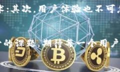 比特币中国的钱包：你是