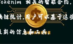 Tokenim 是一个与区块链和加