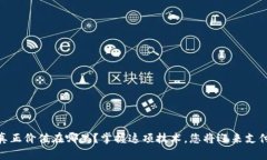 数字钱包的真正价值在哪