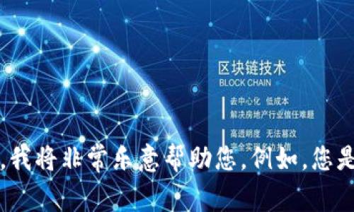 看起来您可能是想询问与“HPPTS Token”相关的信息，但您的表述有些模糊。如果您能提供更多背景信息或上下文，我将非常乐意帮助您。例如，您是在寻找有关某种特定技术、加密货币还是其他相关主题的信息呢？请告诉我更多细节，以便我为您提供准确的答案。