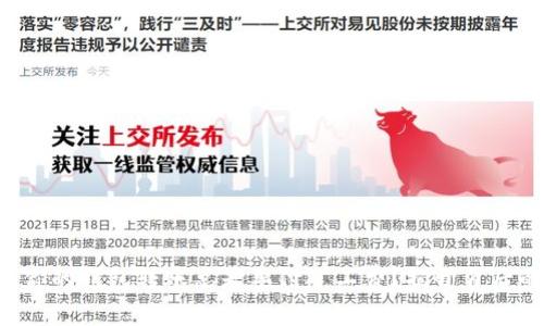 为什么你的钱包转账总是要付矿工费？揭开背后的秘密！