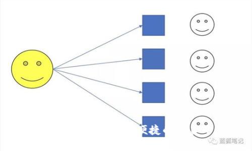 助记词存放：安全与便捷的完美平衡