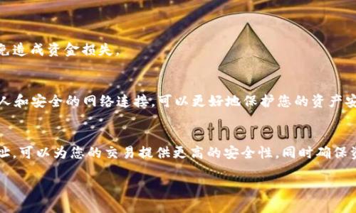 关于 OKEx 钱包地址，以下是相关信息：

### 什么是 OKEx 钱包地址？
OKEx 钱包地址是您在 OKEx 交易平台上存储和交易数字资产的唯一标识符。每个用户在注册时都会生成一个独特的钱包地址，用于接收和发送各种加密货币。钱包地址的安全性和有效性直接关系到您的数字资产是否能够安全、迅速地转移。

### 如何找到您的 OKEx 钱包地址？
步骤 1: 登录账号
首先，您需要访问 OKEx 的官方网站，并使用您的账户凭证登录。如果您还未注册，请先完成注册流程。

步骤 2: 进入钱包界面
登录后，点击网页右上方的“钱包”选项。在此界面中，您将看到与不同加密货币相关的选项，包括比特币、以太坊等。

步骤 3: 选择您想要的加密货币
选择您希望存储或转移的加密货币。例如，如果您想查找比特币钱包地址，点击“比特币”选项。

步骤 4: 查找并复制地址
在比特币页面，您会看到您的钱包地址。在该地址旁边通常会有一个“复制”按钮，可以方便地一键复制。

### 如何安全使用 OKEx 钱包地址？
确保地址的正确性
在进行任何转账操作之前，请确认您所输入的地址是准确无误的。一个小错误都可能导致资产无法找回，因此务必仔细核对。

启用双重认证
增加账户安全性的最佳方法之一是启用双重认证（2FA）。这可以有效保护您的账户，防止未授权的访问。

### 注意事项
不同币种不要混用
每种加密货币都有其特定格式的钱包地址。确保您在发送或接收资金时使用正确的地址类型，以免造成资金损失。

避免在公共网络上进行交易
当您进行交易时，尽量避免使用公共 Wi-Fi 网络，因为这可能增加遭受黑客攻击的风险。使用私人和安全的网络连接，可以更好地保护您的资产安全。

### 结语
了解如何找到和安全使用 OKEx 钱包地址是进行加密货币交易的重要技能。正确地使用钱包地址，可以为您的交易提供更高的安全性，同时确保资产的顺畅转移。如果您仍有疑问或需要更多帮助，建议查看 OKEx 的官方帮助文档或联系客服。

如果您有关于 OKEx 或其他加密货币交易平台的更多问题，欢迎随时询问！