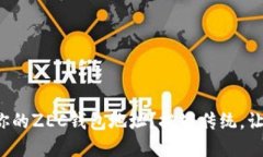 如何正确创建并管理你的