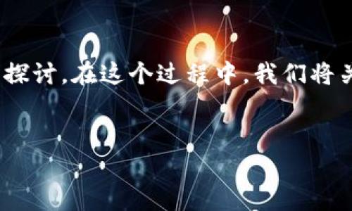 关于“cvt不支持tokenim”的问题,我们可以从多个角度来详细探讨。在这个过程中,我们将关注“CVT技术”、“Tokenization技术”和“数据安全”等相关主题。
揭开CVT与Tokenim的神秘面纱:为何你无法实现完美兼容?