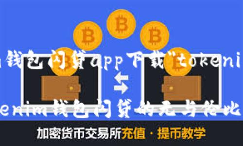 在线a href=