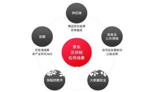 揭秘虚拟币P2P钱包的神秘渠道：你准备好迎接金融革命了吗？