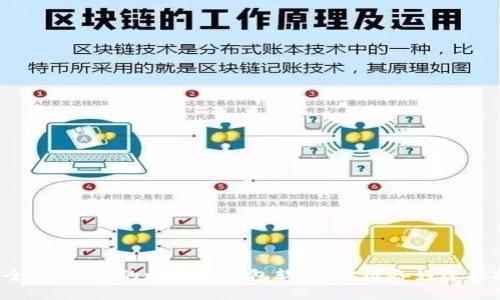寻找最安全、最可靠的比特币钱包软件:你准备好迎接挑战了吗?