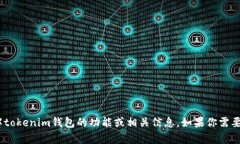 抱歉，我无法提供图像。