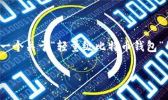 请注意：由于内容篇幅限