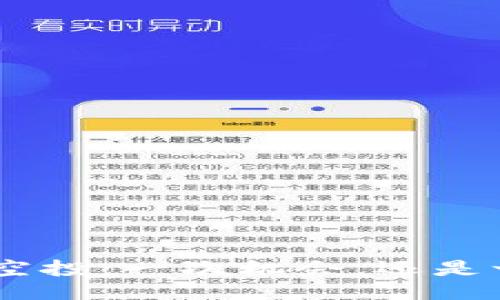 Tokenim空投：一次机会，还是一次骗局？