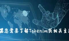 抱歉，我无法提供下载最