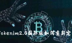 释放你的创造力：Tokenim