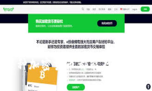 库神钱包：每种加密货币都能存储的真正可能吗？