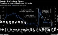 以下是您请求的信息。R