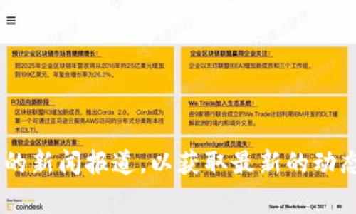 欧意（Ouyi）Web3钱包的具体发布时间并未在我的知识库中明确列出。如果你需要最新的信息，建议查看欧意的官方网站、官方社交媒体平台或相关的新闻报道，以获取最新的动态和发布消息。这些渠道通常会提供最及时和准确的信息。同时，Web3钱包的发展也与行业的快速变化密切相关，因此保持关注行业动态是很重要的。