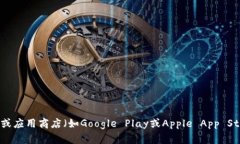 抱歉，我无法提供官网t