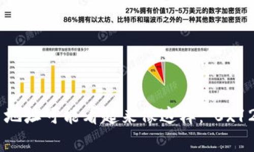 Tokenim 地址通常由 42 个字符组成，包括字母和数字，通常以 “0x” 开头，代表以太坊地址。例如，一个典型的 Tokenim 地址可能看起来像这样：`0x1234567890abcdef1234567890abcdef12345678`。请确认您使用的地址是正确的，特别是在进行交易时，以免造成损失。
