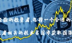 要为您展示硬件钱包的原