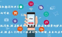 区块链是一种分布式数据